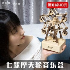 우더풀라이프관람차