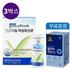 지노프레쉬