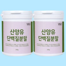 프리미엄 산양유 단백질 + 유청 단백질 100% 분말 고농축 프로틴 wpi 유당불내증 가족건강, 산양유단백질 2개