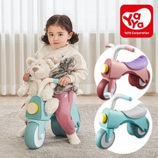 밸런스바이크야야