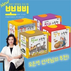 느린학습자정서사회성훈련프로그램