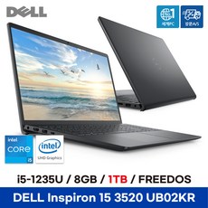 노트북델 DELL 인스피론15 DN3520-UB02KR *UB07KR 모델로 출고됩니다* Linux 8GB 1TB 카본블랙