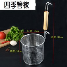 분재 리 삶 음 망 맵 고 뜨 거 운 밀가루 울타리 큰 주걱 누 출 망 튀김 용 튀김 필터 채 스 테 인 리 스 스틸 자수 아 나 물 뜨 거 운 망 바구니 바구니 쌀 실 건 져 내 는 바구니 조 랭 이 골목 펀치 16cm