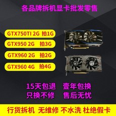 rtx1050ti