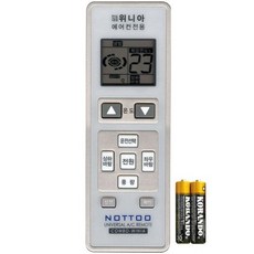 PB-408W(H) PA-182AG PAS-122QB PBT-321H PBS-363 WRV07CHW RA-143A 호환(설정후사용가능)
