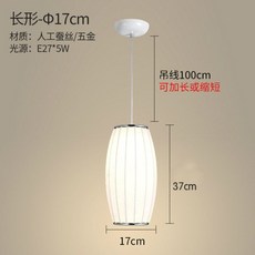 조지넬슨조명
