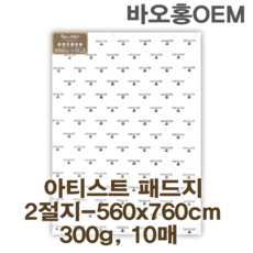 미젤로바오홍