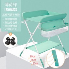 베이비케어접이식테이블