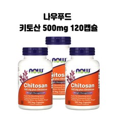 나우푸드 키토산 500mg 베지캡슐 120개 X3병, 120정, 3개