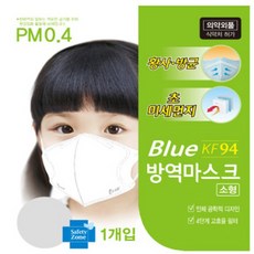 블루본 KF94 소형 화이트 (어린이마스크) 100매입