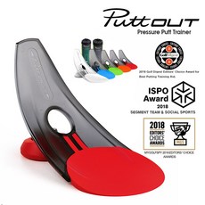 PuttOUT 퍼트아웃, 레드