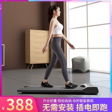 숀리워킹패드