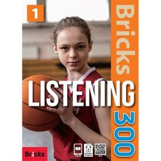 Bricks Listening 300-1 (SB+WB+E.CODE), 사회평론