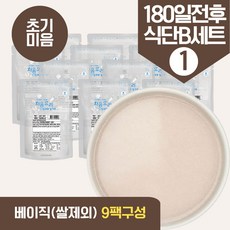 처음요리 02. 이유식밀키트 180일시작 초기미음B식단세트, [쌀제외]_B-1번세트_9팩*3회분