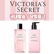 빅토리아 시크릿 밤쉘 로션 미스트 세트, 1개