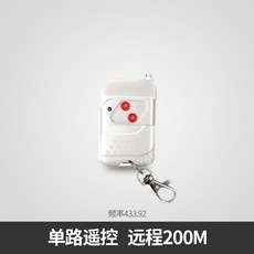 220v 고성능 리모콘 스위치 듀얼 무선 리모콘 램프 펌프 모터 리모콘 전원 스위치, 200m 2 키 리모컨 (한 번 구매할 수 없음)개