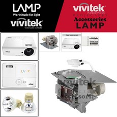 Vivitek 프로젝터램프 D557W 전용 순정품 모듈일체형램프 당일발송