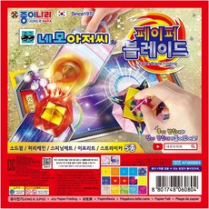 카퍼플레이트연습종이