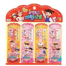 콩순이손목시계