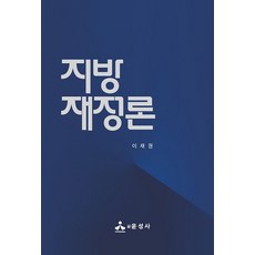 윤성사