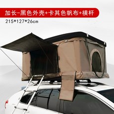 자동차 루프탑 텐트 차량용 하드 쉘 지붕 텐트 하드탑 케이스 2인용 야외 차박 캠핑, 롱 블랙 쉘 + 베이지 캔버스(215*127*26cm)