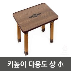접이식테이블대형 자개밥상 대리석교자상 다용도, 더나눔상사 엔틱
