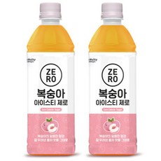 맥널티아이스티제로