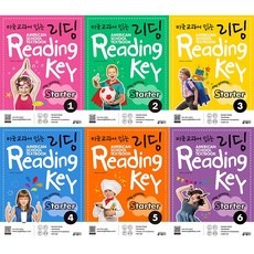 [키출판사] 미국교과서 읽는 리딩 Reading Key Preschool Starter. 1~6권 세트 (전6권)