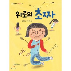 위로부터간에게로듀얼케어
