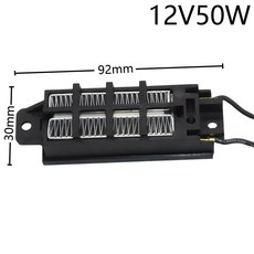 12v온풍기 자동 온도 조절기 Ptc 히터 스탠드 파형 스트립 포함 작은 공간 난방 50W 12V AC/DC DIY, 01 S, 01 Black_01 S
