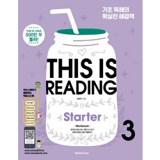 thegreatest전율정동하x소향김해