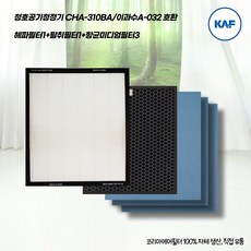 청호공기청정기 CHA-310BA/이과수A-032 호환용 헤파필터1+탈취필터1+항균미디엄필터3