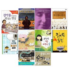 4학년2학기수록도서