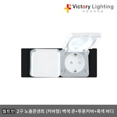 위빌s플레이트