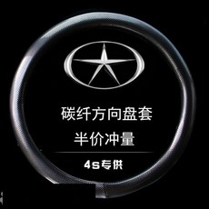 스퀘어 강회 S2S3S5S7M3M5 동약 상냥한 RS 비지니스 차 혁 핸드커버, 전 carbon pattern