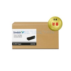 신도리코m640