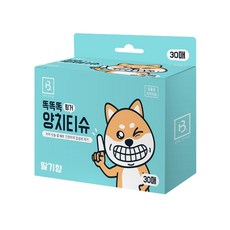 신생아양치티슈