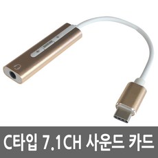 ucommerce사운드카드