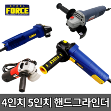 스틸포스그라인더