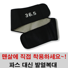 배를따뜻하게하는잠옷