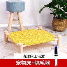 와이유 강아지침대 강아지 침대 애완동물침대 원목 고양이침대 여, [가벼운 제모]노랑체크자애완동물침대+제모기, 1개