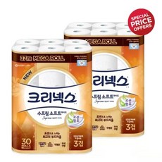 37m후드호루스벤누