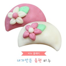 어린이집무지개줄10인용