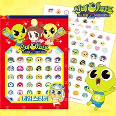 네일스티커초등학생