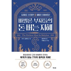 바스커빌가문의개