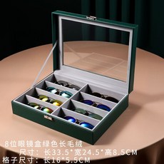 폴리스선글라스케이스