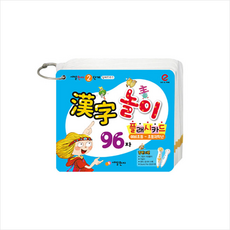 새알한자