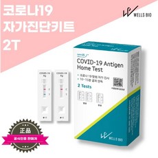 바이오폰드