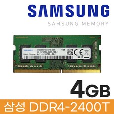 삼성 삼성 DDR4 4GB PC4 19200 2400 노트북 메모리