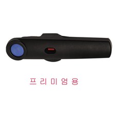 휘슬러 블루포인트 압력솥 윗손잡이 신형, 1개